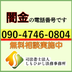 近田（チカダ）