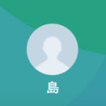 島（シマ）