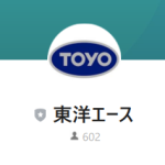東洋エース