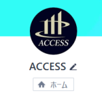 ACCESS（アクセス）