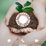 cashing 窓口（キャッシング マドグチ）
