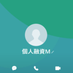個人融資M（コジンユウシエム）
