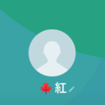川上（カワカミ）