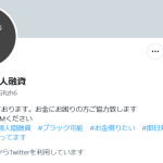 ヤシロ