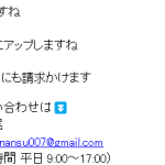 ファインクレジット