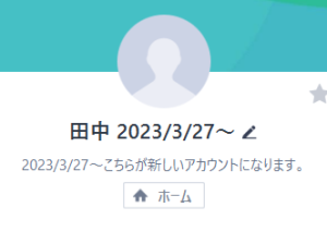 田中（タナカ）