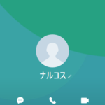 ナルコス