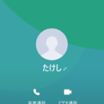 たけし（タケシ）