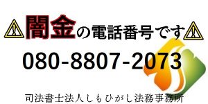 安達（アダチ）