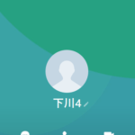 下川（シモカワ）