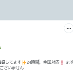 🎄サンタ融資🎄（サンタユウシ）