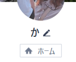 パンダ