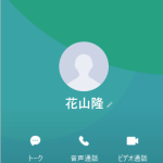 さわやかファイナンス花山（ハナヤマ）