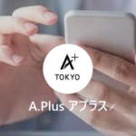 A.Plus アプラス