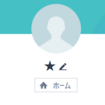 coco仲（ココナカ）