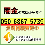 北澤（キタザワ）