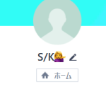 S/K 木村（キムラ）、黒澤（クロサワ）