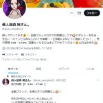 個人融資 姉さん