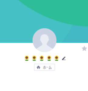 氏名不詳