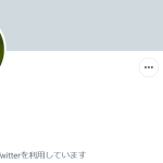 ブレイク