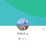 桑原（クワハラ）