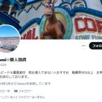 kanami☺?個人融資