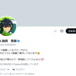 個人融資 吾朗（コジンユウシ ゴロウ）