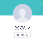 パンダパパ