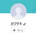 カワサキ