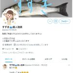 すずき個人融資