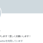 杉村（スギムラ）