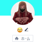 氏名不詳