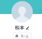 クール武田（タケダ）・松本