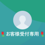 坂本（サカモト）、明智（アケチ）
