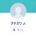 立川（タチカワ）