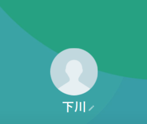 下川（シモカワ）