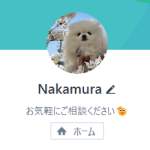 Nakamura（ナカムラ）