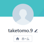 竹友（タケトモ）