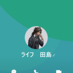 ライフ田島(タジマ)