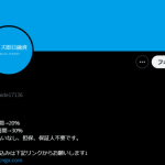 レイズキャッシング