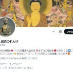 個人融資のれんげ
