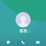 葛西（カサイ）