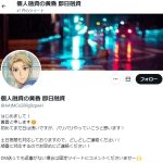 個人融資の黄昏 即日融資