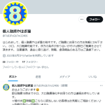 個人融資やはぎ屋