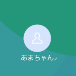 天野（アマノ）