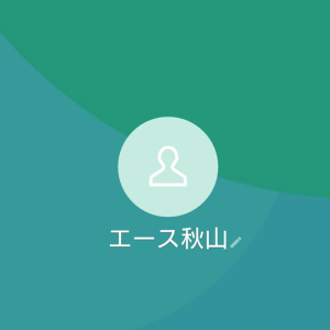 エース 秋山（アキヤマ）