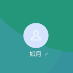 如月（キサラギ）