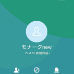 融資専門モナーク