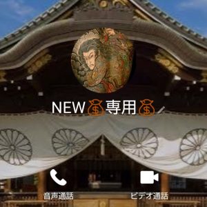 LOOP（ループ）、Babylon（バビロン） 武藤（ムトウ）