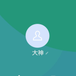 リンク 大神（オオガミ）